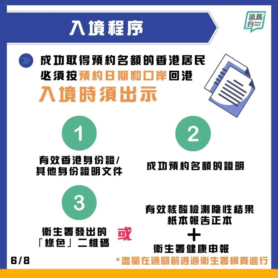 新澳门管家婆一句,实地设计评估解析_伙伴版39.895