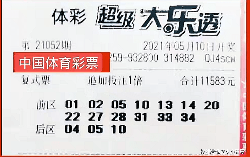 澳门4949开奖结果最快,新兴科技研究探讨_独享款59.806