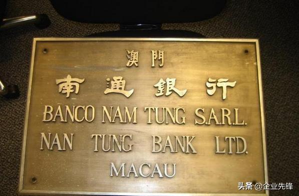 新澳门精准资料期期准,解释落实解答解释_银行款36.733