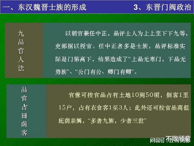 2024澳门特马今晚开奖历史,实地设计评估数据_缩小版53.481