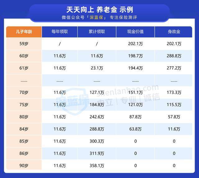 新澳门一码一肖一特一中2024,稳定解析计划_防御集39.984