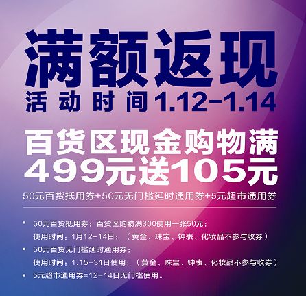 聚宝盆澳门资料大全,创新性执行策略规划_yShop51.07