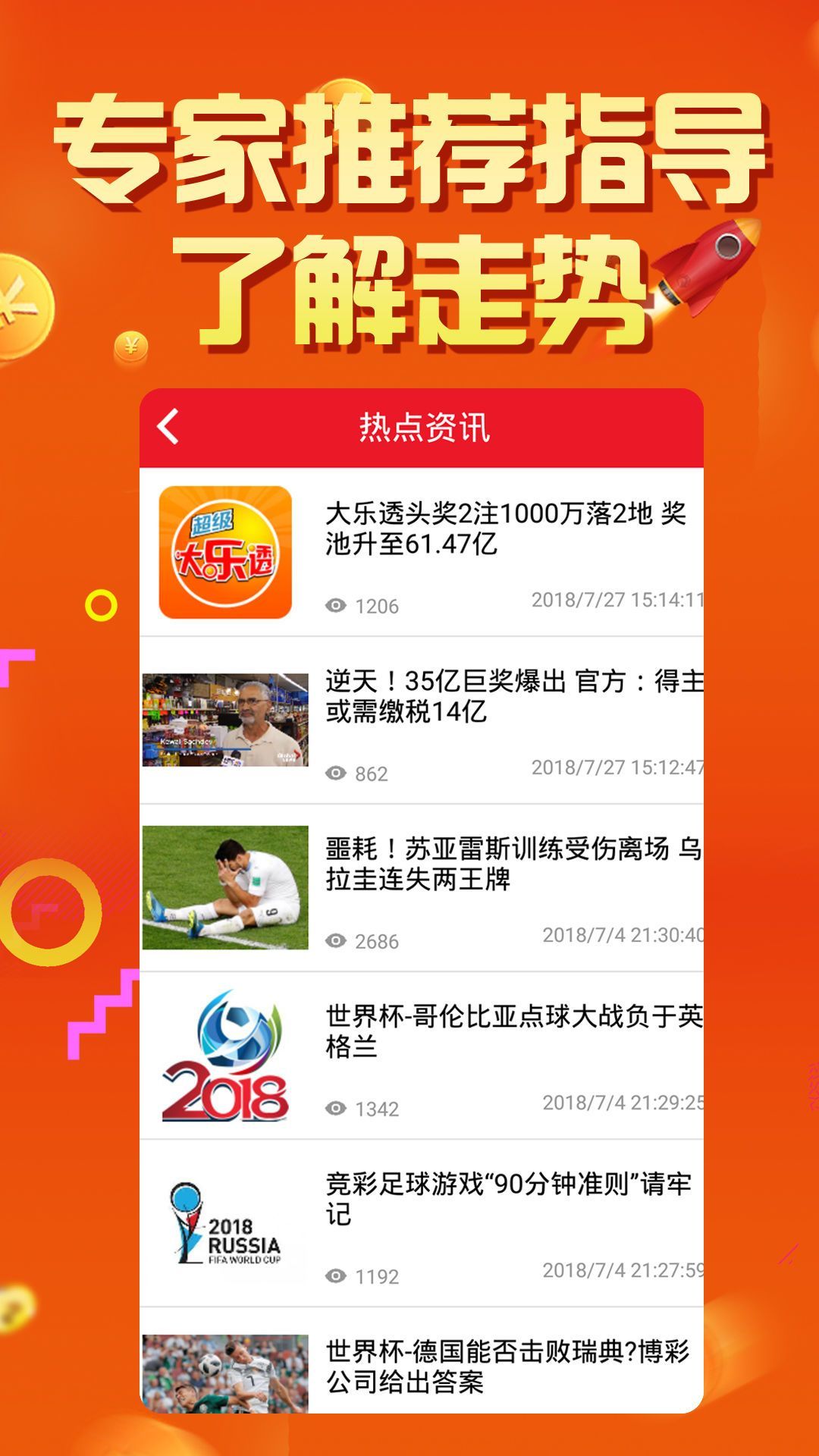 2024新奥精准资料免费大全078期,创新思维解答解释计划_鼓舞版87.276