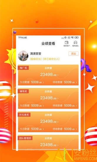7777888888精准新管家,能耐解答解释落实_国际版74.889