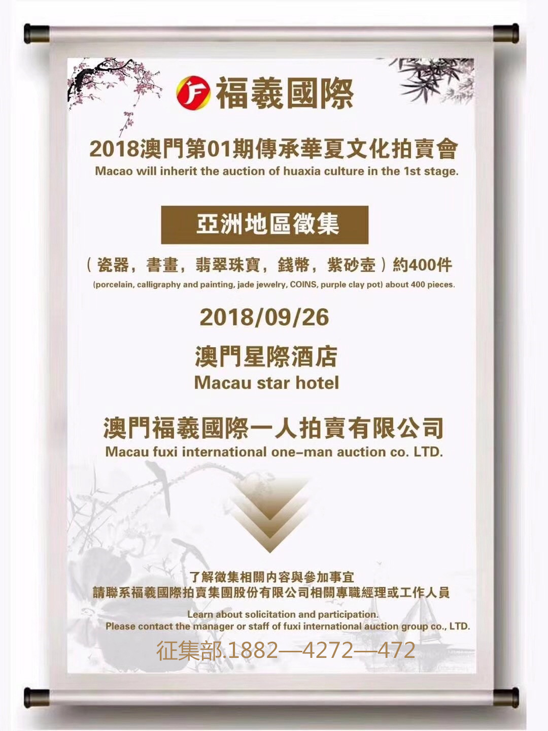 澳门彩开奖结果2024开奖记录,专著解答解释落实_内含集14.378