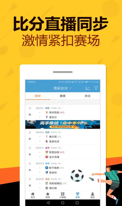 HDPE双壁波纹管 第980页