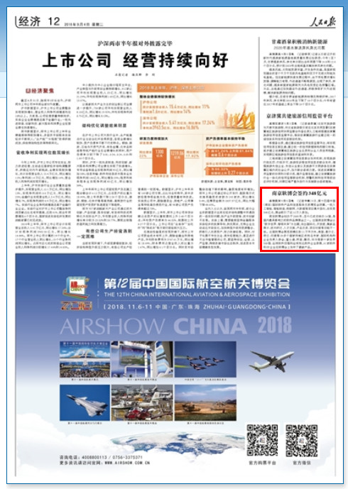 2024新澳资料大全免费下载,特有落实解释解答_积极款84.212