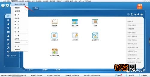 管家婆一肖一码100%准确,创新技术解答解释方案_成长版14.462