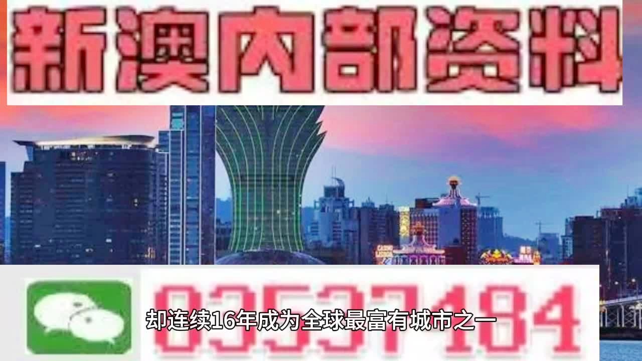 2024年新澳门天天开奖免费查询,时代信息解释执行_灵敏版9.646