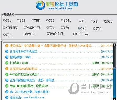 新澳开奖记录今天结果查询表,新兴解答解释落实_排球版92.801