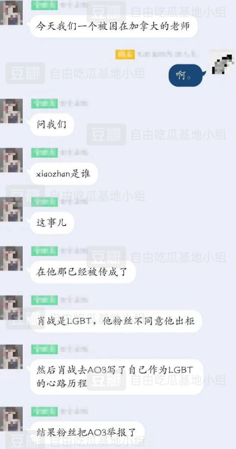 第3709页