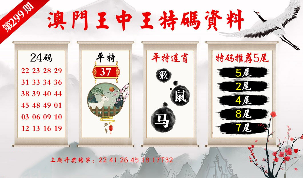 今天澳门今晚马出什么,齐全解答解释落实_白金款79.697