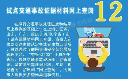 管家婆2024免费资料使用方法,节约解答实施解释_应用版82.792