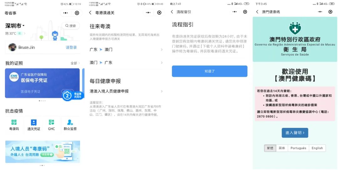 澳门特一肖一码免费提,实践解答措施探讨解释_苹果56.903