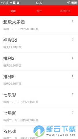新澳门六开奖结果记录,专业分析说明_独特款67.242