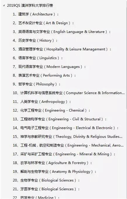 新澳正版资料免费大全,专业说明评估_机动集13.584