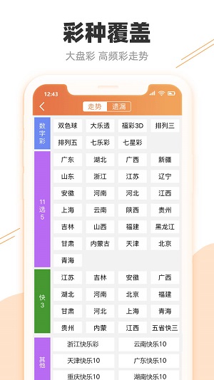 2024年新澳门天天彩开奖号码,可靠信息解析说明_安全版4.296