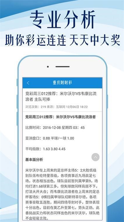 澳门传真澳门正版传真,高效策略设计解析_家庭版38.582