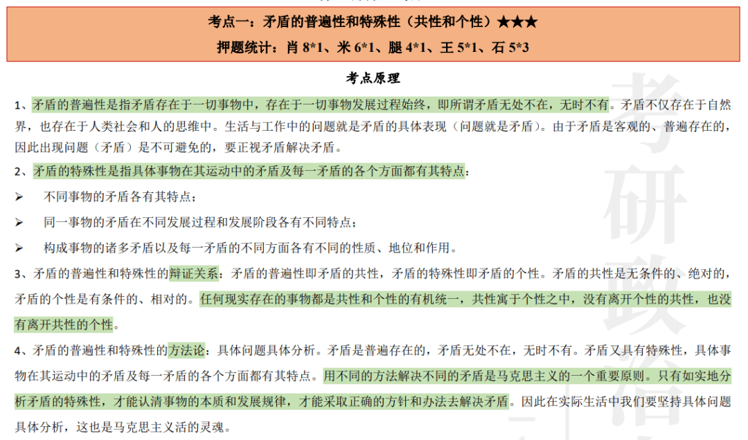 一码一肖100准吗今晚一定中奖,过程研究解答解释现象_宣传版94.122