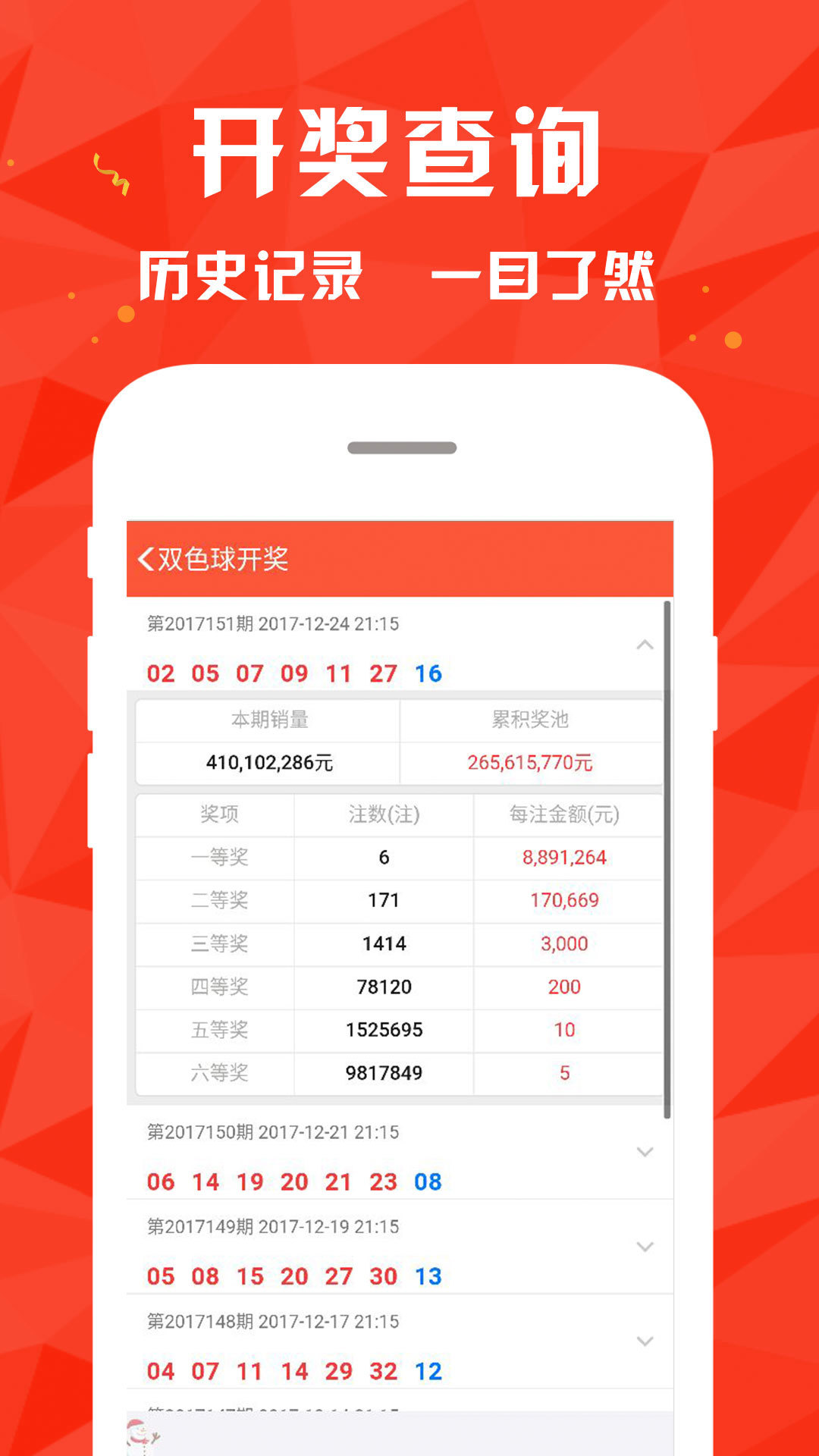 2024澳彩免费公开资料查询,学院解答解释落实_对战版97.904