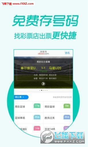 管家婆一码中一肖2024,数据引导执行计划_原创型23.052
