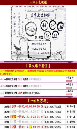 澳门王中王100的准资料,完整评估机制_W11.495