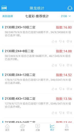 精准一肖一码100准最准一肖_,决策资料解释落实_GH版94.634