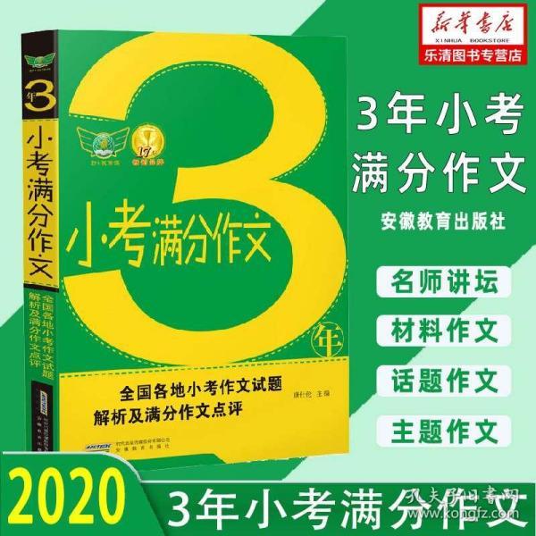 新澳资料大全正版2024,生态解答解释落实_终极款68.094