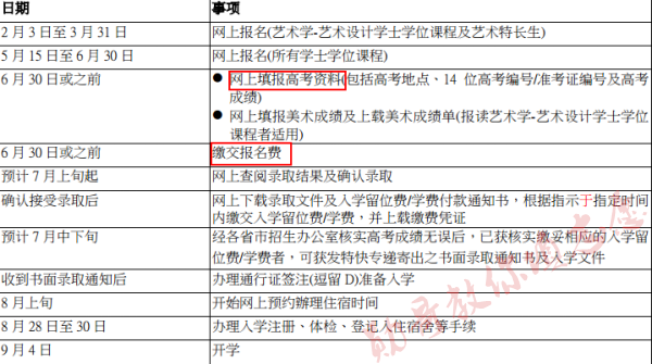 2024年澳门内部资料,科技术语评估说明_遥控版53.947