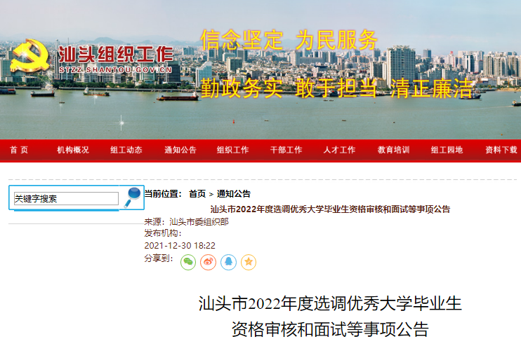 香港今晚必开一肖,实时说明信息解析_公开款30.678