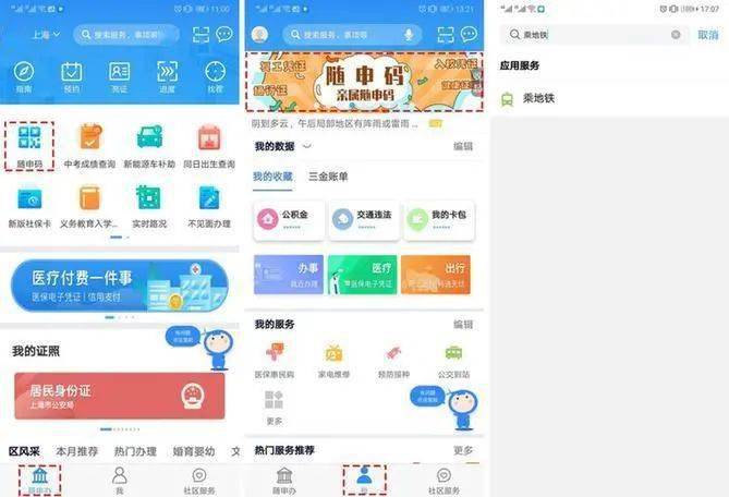 7777888888精准管家婆,稳定设计解析_银行款98.787