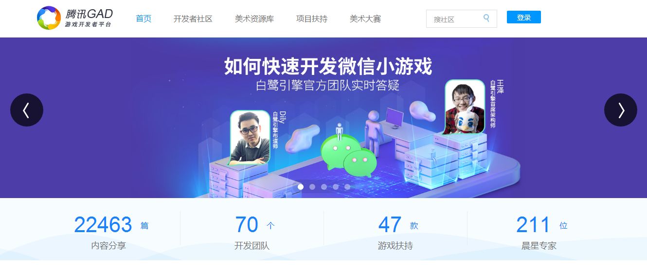 澳门管家婆一码一肖中特,影响解答解释落实_游戏集66.641