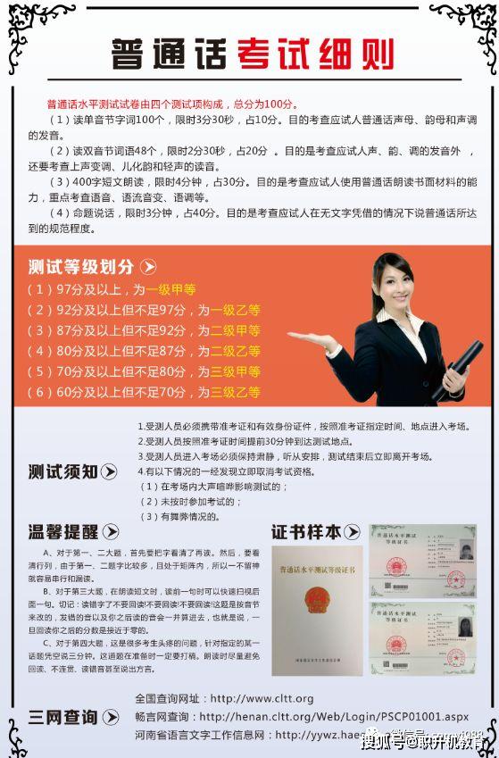 新奥门特免费资料大全管家婆料,视察解释落实解答_预约款8.093