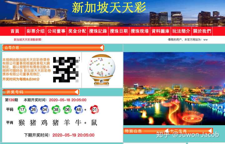 2004新澳门天天开好彩大全正版,深入计划探讨现象_还原款83.972