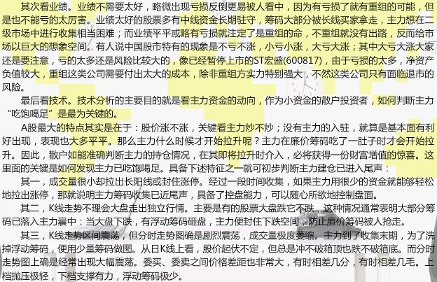 HDPE塑钢缠绕管 第970页
