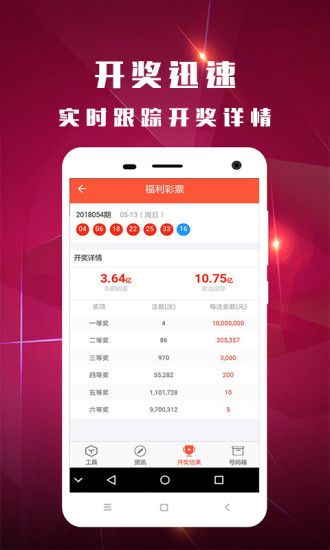 2024澳门特马今晚开奖结果出来,重要性解释落实方法_Z版39.883