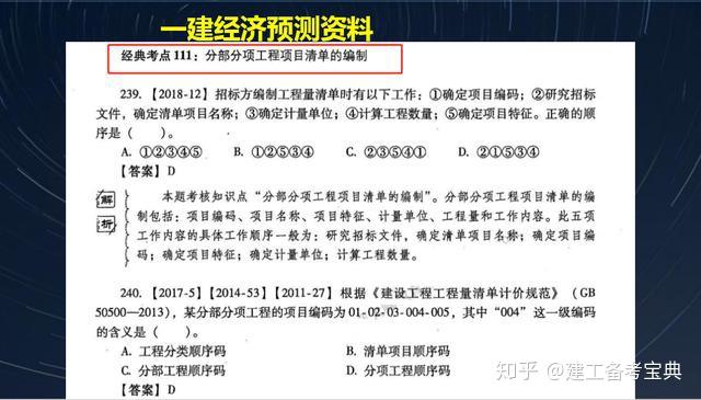 澳门资枓免费大全十开资料,深度评估解答解释计划_Chromebook31.211