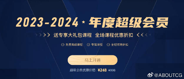 2024新奥门免费资料,全面研究解答解释策略_竞赛款72.248