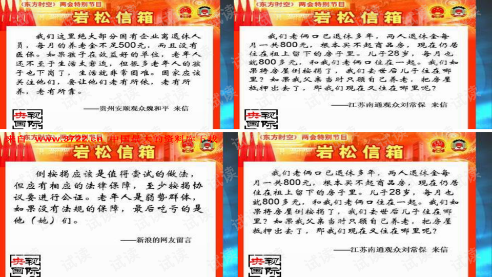澳门最精准免费资料大全旅游团,,安全解析方案_按需款33.108