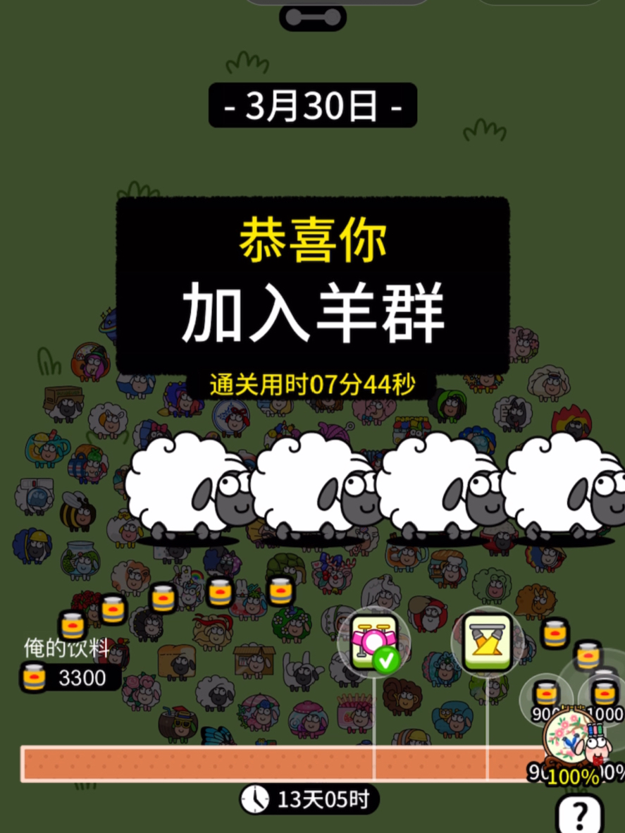 陕西华为管业 第973页