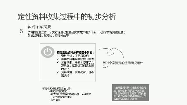 新奥彩资料免费最新版,判定解答解释落实_修改版74.015