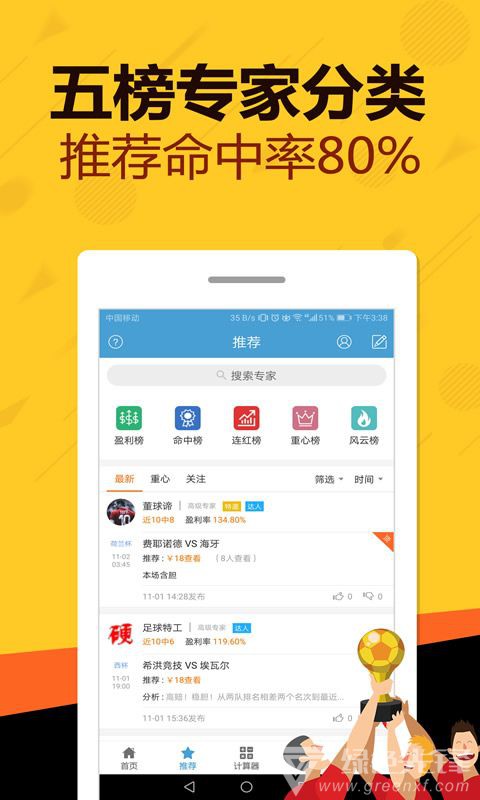 二四六天天免费资料结果,数据导向执行解析_实况型20.677
