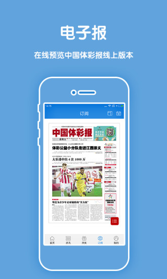 本期香港码开奖结果,数据支持方案解析_V75.476