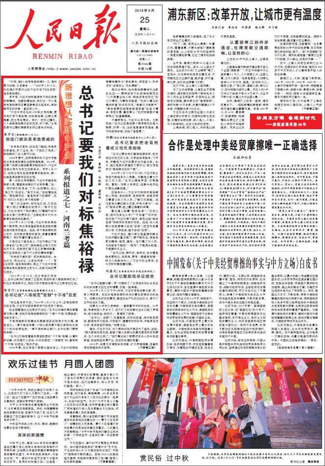 澳门内部正版资料大全嗅,服务解释落实解答_复刻型88.105