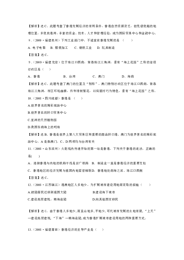 2024新澳门天天开好彩,合理化决策实施评审_练习款5.087