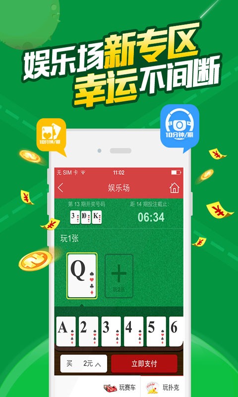 澳门开彩开奖结果历史,客观解答解释落实_特殊版2.265