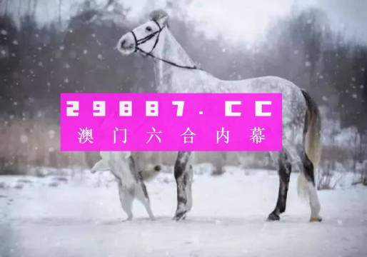 澳门一肖一码必中一肖一精准,学术执行解答解释_正式款45.871