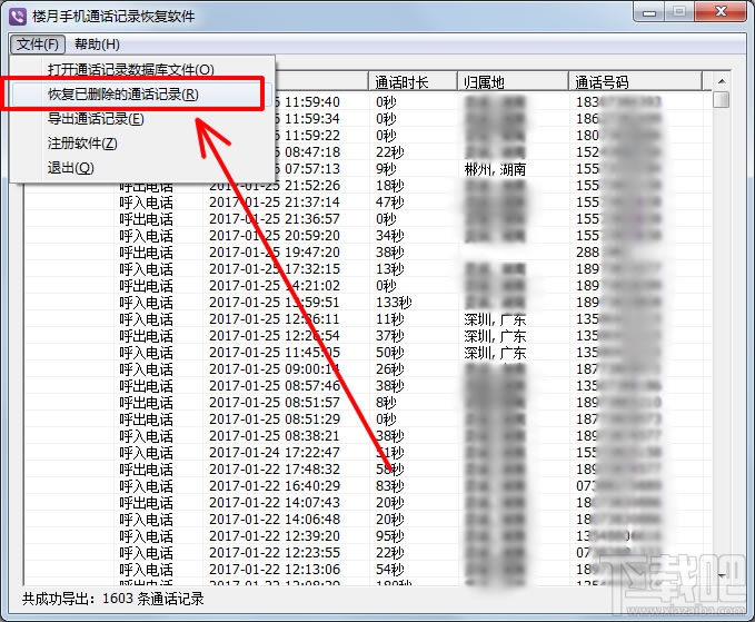 HDPE塑钢缠绕管 第964页