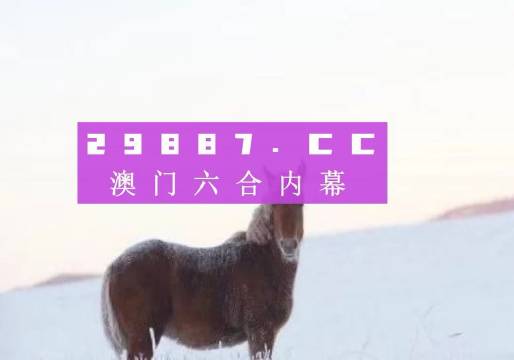 新澳六开彩资料2024,精确评估解答解释方法_网络版96.142