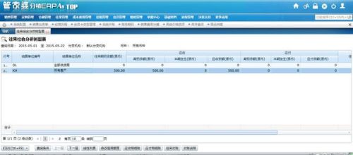 管家婆一肖一马资料大全,清晰解答解释执行_任务版96.618